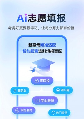 百度搜题App手机版下载安装2