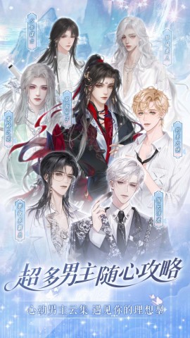 橙光互动阅读app安卓正式版下载1