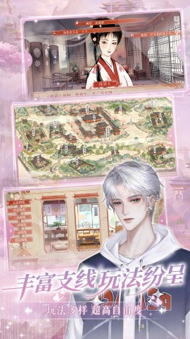 橙光互动阅读app安卓正式版下载2