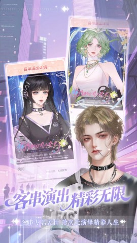 橙光互动阅读app安卓正式版下载3