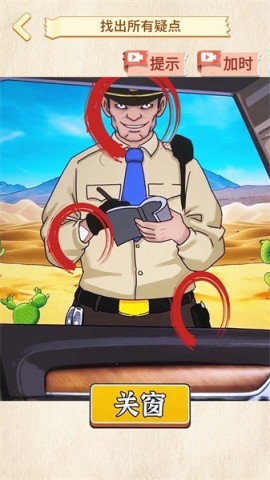 十万个为什么语音TV版2025免费下载1