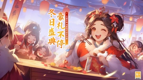 仙灵玄域手游官方正式版下载2