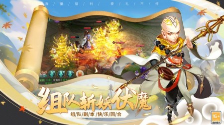 仙灵玄域手游官方正式版下载