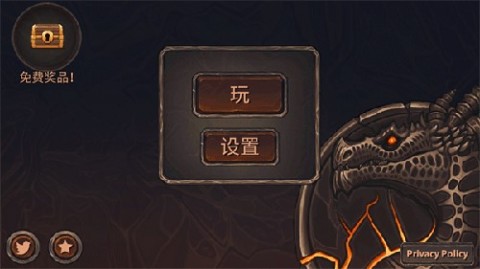 中龙模拟器无限金币修改版下载