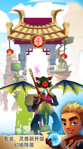 刀锋酷跑无限金币钻石修改版下载1