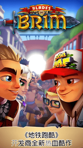 刀锋酷跑无限金币钻石修改版下载