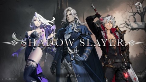 暗影杀手中文版MOD菜单解锁下载4