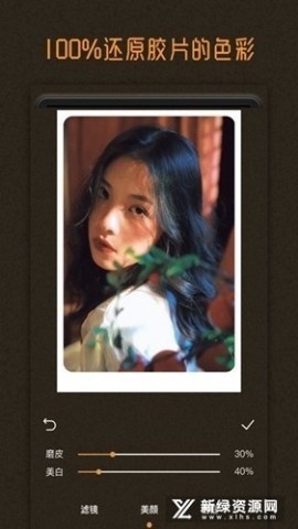 Huji相机app官方最新版下载2