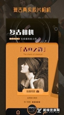 Huji相机app官方最新版下载4