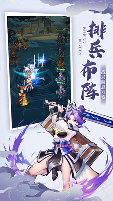 伏魔问情手游官方正式版下载1