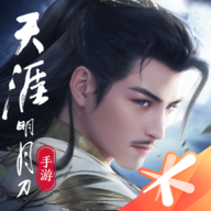 天涯明月刀手游官网公测版下载 v1.0