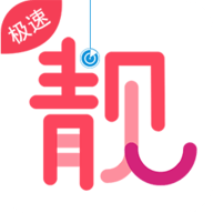扫靓号去限制版下载 v8.0.2