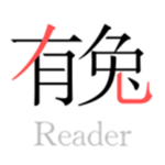 有兔阅读免费下载最新版 v1.9.9