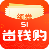 51省钱购app安卓官方版下载 v1.7.1