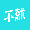 不就app最新免费版免费下载 v2.0.30