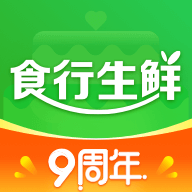 食行生鲜官方最新版本下载