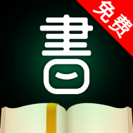 品书阁app最新版下载