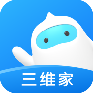 三维家软件下载APP官方版下载 v2.4.8