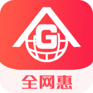 全网惠商城APP手机端下载 vv1.7.4