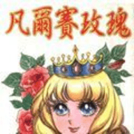 凡尔赛文学朋友圈图片下载 v1.0