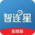 智连星医护APP手机免费版下载 v1.0.13