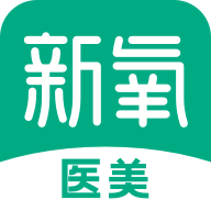 新氧医美APP手机最新版下载 v9.19.1