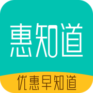 惠知道app官方版手机下载 v1.2.8
