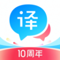百度翻译器APP下载