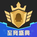 企鹅电竞无限刷钻石软件下载