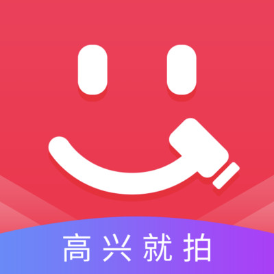 高兴拍app官方版手机下载