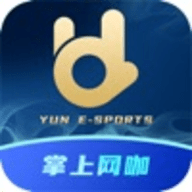 云电竞app下载安装 v1.0.2