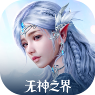 无神之界手游下载