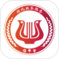 湖北政务服务网(鄂汇办)APP安卓版下载 v4.1.2