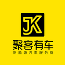 聚客有车app官方手机版下载 v1.0