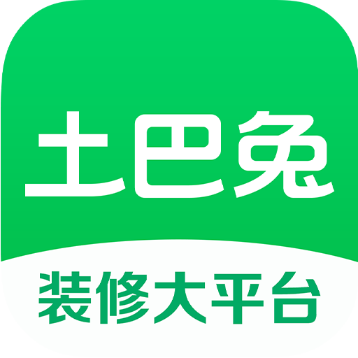 土巴兔装修软件下载