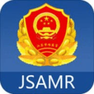 江苏市场监管局客户端下载