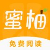 蜜柚小说App下载（大小为6.5）