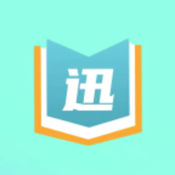 迅阅小说官方app下载安装 v2.1.0