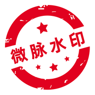 微商水印Pro官方免费版下载