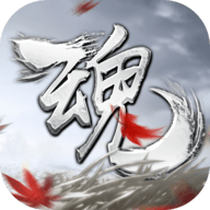 魂之追梦畅玩版官方最新版下载