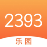 2393快乐园手机版app下载