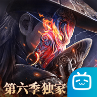 新不良人漠北祭典手游官方版下载