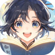 我的御剑日记手游官方公测版下载