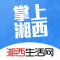 掌上湘西招聘找工作app下载