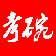 考碗公考官方手机版下载