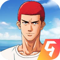 灌篮高手正版手游下载