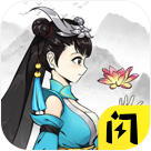 万宁传说免费版免广告版下载 v1.3