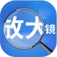 星空放大镜APP下载