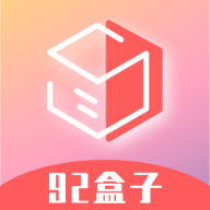 92盒子手机正式版下载