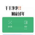 壁纸图片大师免费下载 v1.2.5